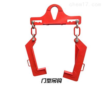 七字型吊具厂家